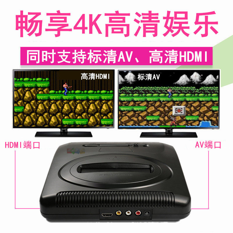 ZD-07 high-definition Sega console MD2 home nostalgia SEGA big black machine FC red white machine wireless handlebar