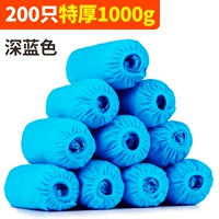 200 [Deep Blue 1000G] Evergreen