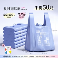 [ДИЗАЙН летней морской соли] Двусторонний очень толстый шелк 3,5 [1 упаковка из 50 штук] Большой размер 55*65 см