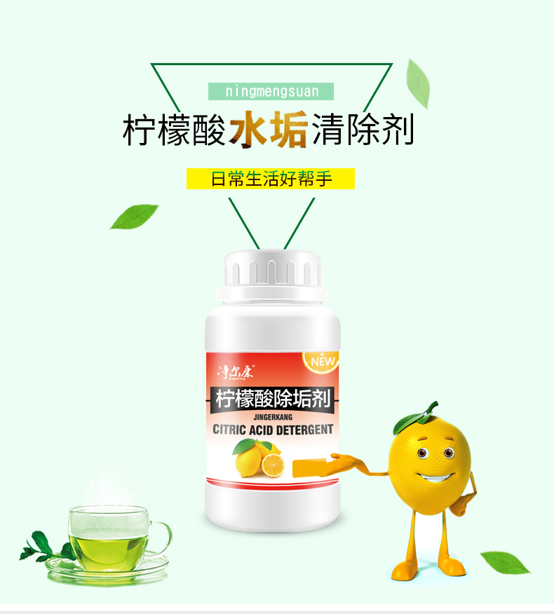 viên vệ sinh máy giặt Mua 1 vòng 3 chai chất tẩy rửa Jinger Khang chất tẩy rửa axit citric tẩy rửa bình tẩy rửa cho bình đựng nước - Trang chủ nước tẩy rửa nhà vệ sinh chuyên dụng