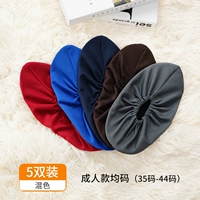 5 двойной смешанный цвет (универсальная модель за четыре сезона)