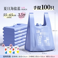 [ДИЗАЙН летней морской соли] Двусторонний очень толстый шелк 3,5 [всего 2 упаковки по 100 штук] Большой размер 55*65 см