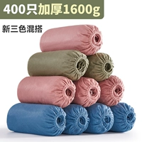 Рекомендация сэкономить деньги ☆ 400 [толще 1600 грамм] Новая трехцветная смесь