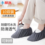 靓涤 Дышащие домашние бахилы, износостойкие нескользящие носки для школьников, увеличенная толщина