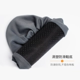 靓涤 Дышащие домашние бахилы, износостойкие нескользящие носки для школьников, увеличенная толщина