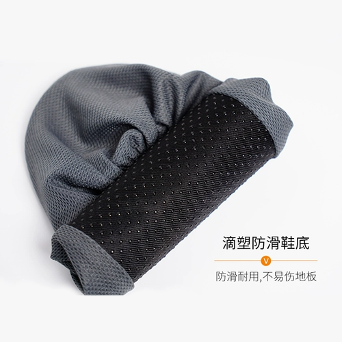 靓涤 Дышащие домашние бахилы, износостойкие нескользящие носки для школьников, увеличенная толщина