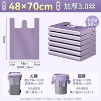 Ведро, краска, увеличенная толщина, 48×70см