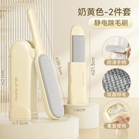 Большая портативная щетка, двусторонная нескользящая ручка