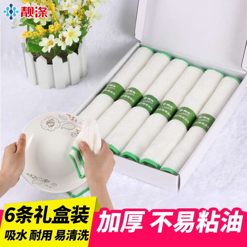 Bright polyester bamboo fiber non-oil dishwashing towel does not lose hair Double thickened absorbent cleaning cloth Kitchen rag dishwashing cloth
