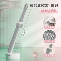 Длинная версия Nordic Grey (двусторонняя эпиляция + нескользящая ручка + многократное использование)