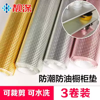 3 Roll of beautiful polyester integral cabinet mat waterproof and oil-proof mat kitchen wardrobe mat drawer cushion paper thickening can be cut