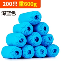 200 [Deep Blue 600G] Pu Hou