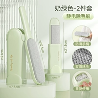 Большая портативная щетка, двусторонная нескользящая ручка