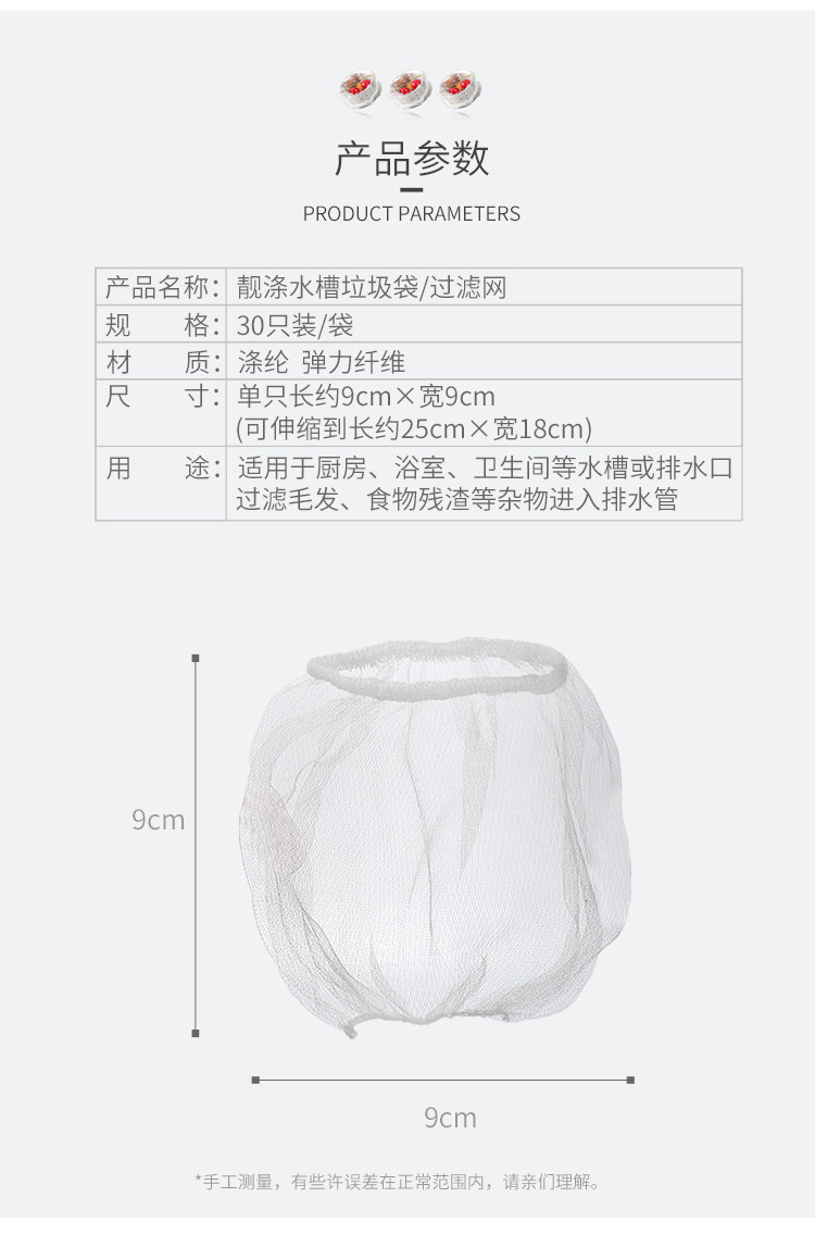 厨房水槽过滤网洗碗洗菜池浴室下水道地漏提笼垃圾网袋排水口防堵 虎窝淘