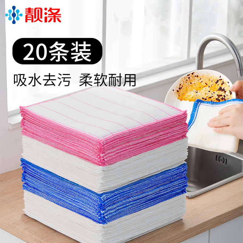 Dishwashing cloth Home Kitchen Supplies Smear water suction not easy to fall towel rubbing table not easily stained with oil special dishkeg