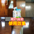 靓 Bà rắn gỗ sàn sáp tổng hợp chăm sóc tinh dầu làm sạch sáp tẩy rửa đồ nội thất phun chất lỏng bảo trì nhà - Phụ kiện chăm sóc mắt bình xịt bọt tuyết vệ sinh sneaker Phụ kiện chăm sóc mắt