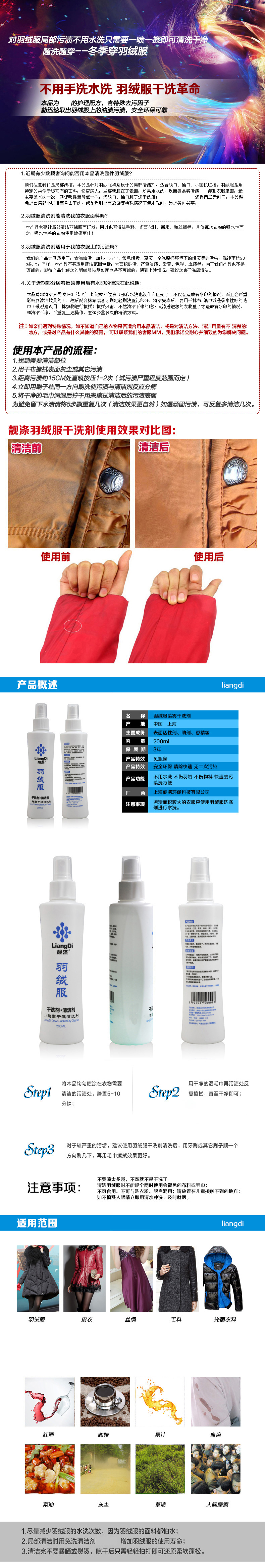 Mua 2 tặng 1 polyester miễn phí áo khoác khô chất tẩy rửa đại lý giặt tẩy miễn phí giặt tẩy giặt tẩy bột giặt giặt khô - Dịch vụ giặt ủi thuốc tẩy axo