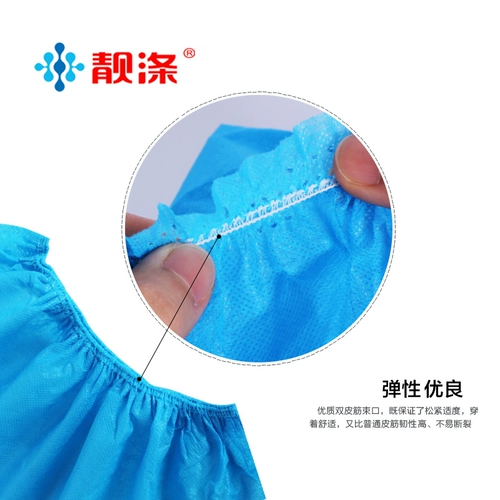 靓涤 Износостойкие бахилы из нетканого материала, нескользящие детские носки для школьников, увеличенная толщина