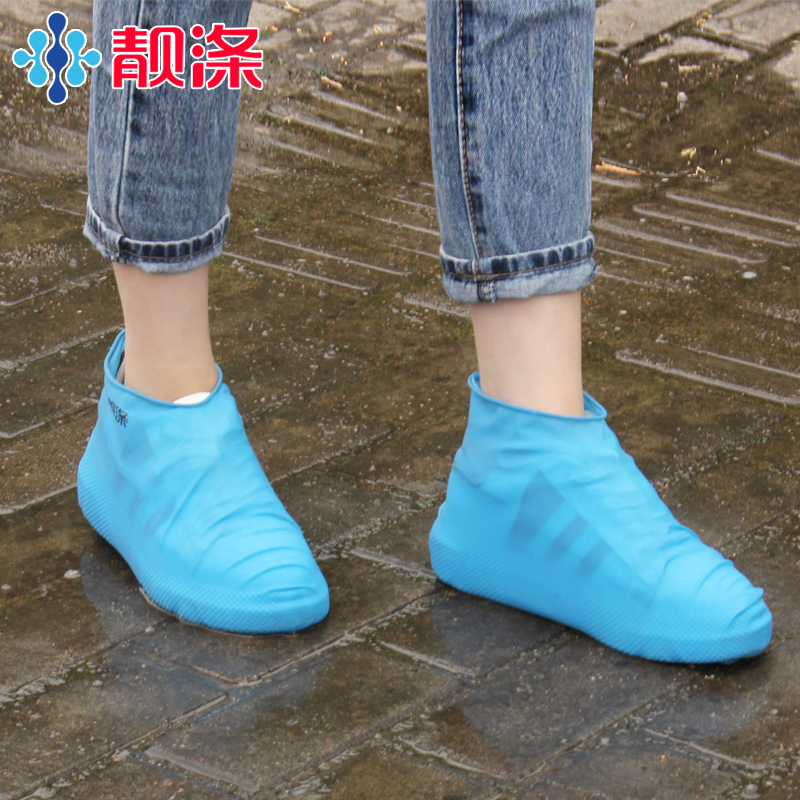 Beautiful polyester 3 pairs of disposable outdoor latex shoe cover rainy day waterproof thickened portable wear-resistant student men and women's foot cover