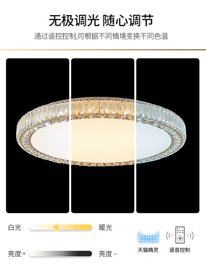 Postmodern Light Luxury Crystal Bedroom Ceiling Lamp, Luxurious and Elegant Living Room and Dining Room Lamp, Simple Study Room New Style Lighting Fixtures