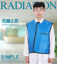 Universal section double sided lead vest radiotherapy particles implanted in breast belly radioactive iodine particles radiation protection waistcoat