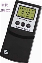 Shanghai Seibo intelligent JB4020 type X-gamma radiation personal alarm instrument radioactive radiation monitor