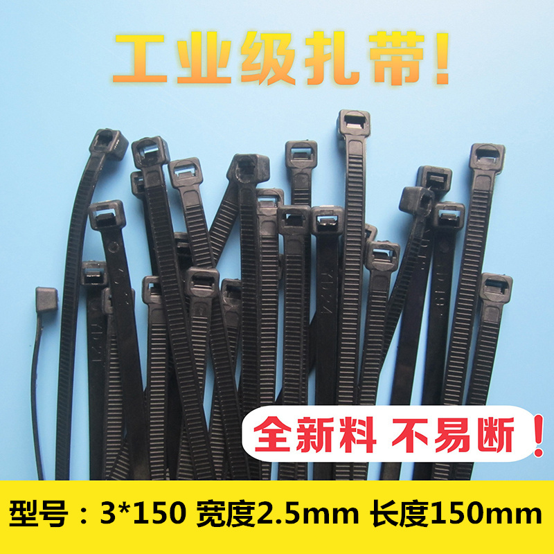 Strap country Label self-locked nylon tie 3 * 150mm1000 strips of plastic catch strap black