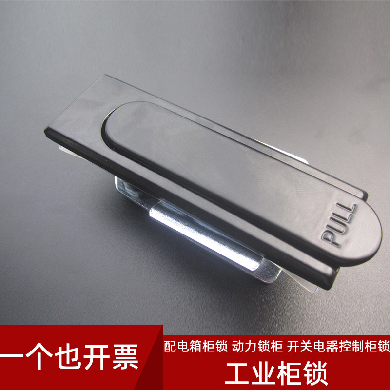 MS717 Switch Power Cabinet Lock Power Distribution Box Power Distribution Cabinet Lock Main Cabinet Cabinet Lock Control Cabinet Lock Mechanical Lock