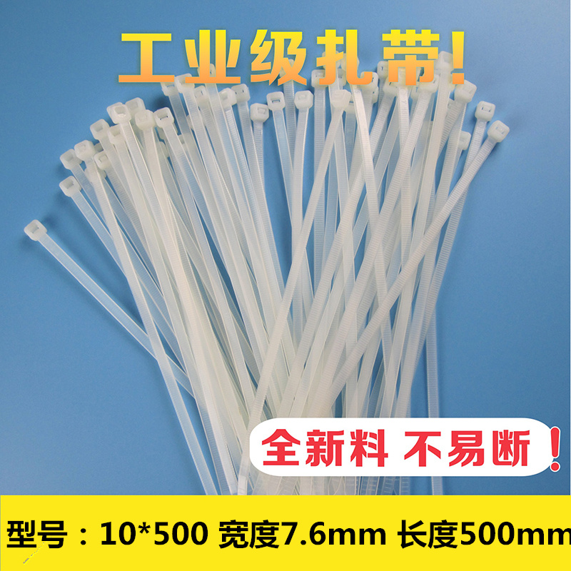Width 7 6mm Nylon cable tie harness fixed bicycle plastic cable tie 10*500mm cable tie