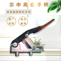 Micro tiller accessories Zongshen Babei Rui Xiaobailong micro tiller reverse clutch handle Double throttle clutch line handle