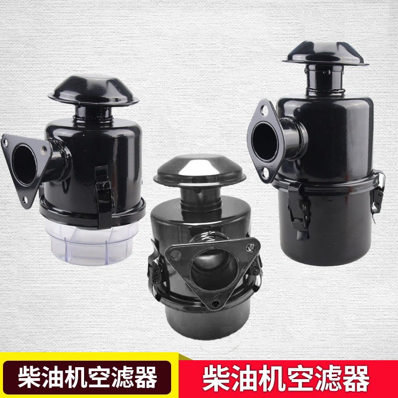 Diesel Engine Accessories Air Filter 170F173F178F186F188F192F rotary tiller agricultural machinery air filter