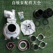 Chongqing Tiantian See trading company micro tillage generator and other accessories remote areas to make up for the difference in freight special shot