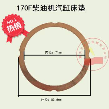 Complete accessories diesel engine cylinder gasket yanmar