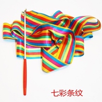 Ribbon ribbon kindergarten dance Ribbon stick streamers Childrens adult performance props Dance gymnastics Colorful silk