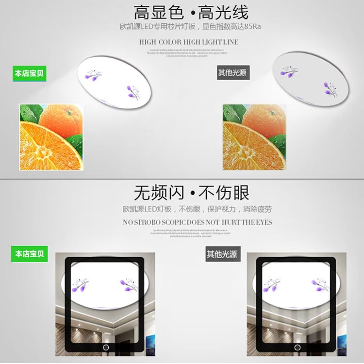  5730 灯珠海报4.jpg
