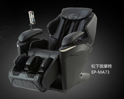 Panasonic Massage Chair EP-MA73 3D Massage Chair Home Zero Gravity Space Capsule Massage Chair Sofa MA73