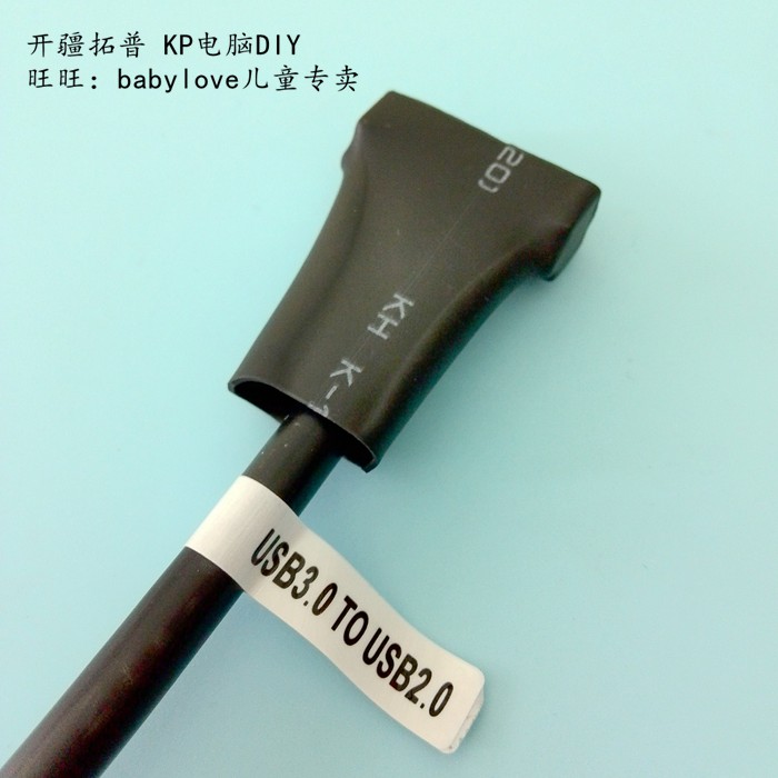 Hub USB - Ref 367680 Image 7