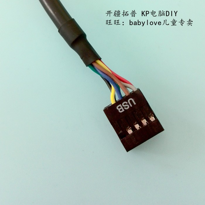 Hub USB - Ref 367680 Image 8