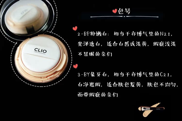 CLIO chính hãng Hàn Quốc 珂莱欧 液 kill cover air cushion BB cream che khuyết điểm trang điểm nude mới ma thuật gương nữ - Nền tảng chất lỏng / Stick Foundation cushion missha trắng