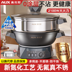 Плиты 奥克斯纯铸铁电炒锅家用多功能0无涂层电锅炒菜插电一体式电热锅