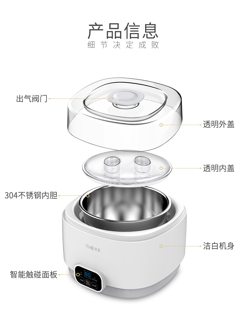 Youyi máy làm sữa chua thông minh tự động tắt máy tự chế tách nhỏ ký túc xá nhỏ natto rượu lên men - Sản xuất sữa chua máy làm sữa chua hy lạp vonshef