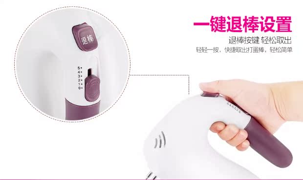 máy đánh trứng giá rẻ tốt Rongshida eggbeater hộ gia đình điện tự động cầm tay nhỏ nướng bánh nướng đặt máy trộn nhỏ - Máy trộn điện 	máy đánh trứng ukoeo 300w