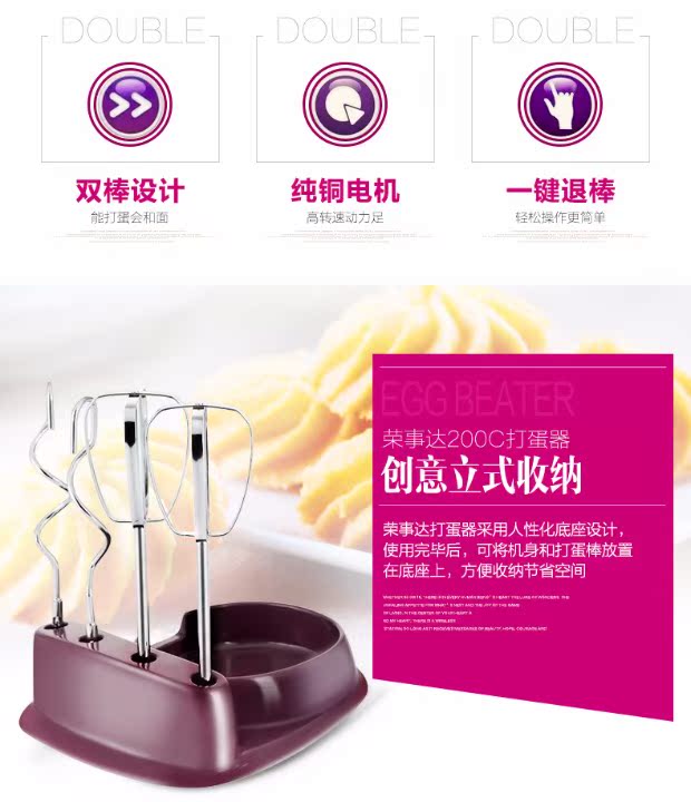 máy đánh trứng giá rẻ tốt Rongshida eggbeater hộ gia đình điện tự động cầm tay nhỏ nướng bánh nướng đặt máy trộn nhỏ - Máy trộn điện 	máy đánh trứng ukoeo 300w