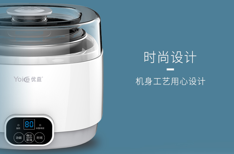 Youyi máy làm sữa chua thông minh tự động tắt máy tự chế tách nhỏ ký túc xá nhỏ natto rượu lên men - Sản xuất sữa chua máy làm sữa chua hy lạp vonshef