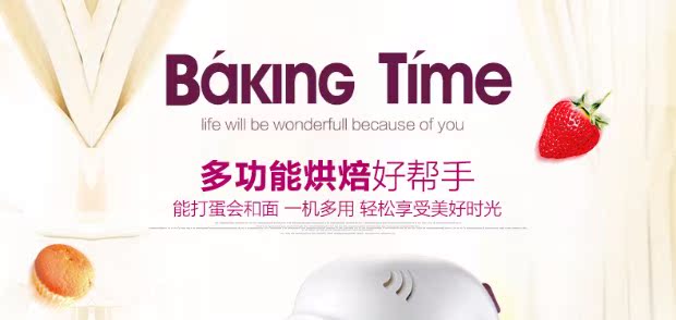 máy đánh trứng giá rẻ tốt Rongshida eggbeater hộ gia đình điện tự động cầm tay nhỏ nướng bánh nướng đặt máy trộn nhỏ - Máy trộn điện 	máy đánh trứng ukoeo 300w