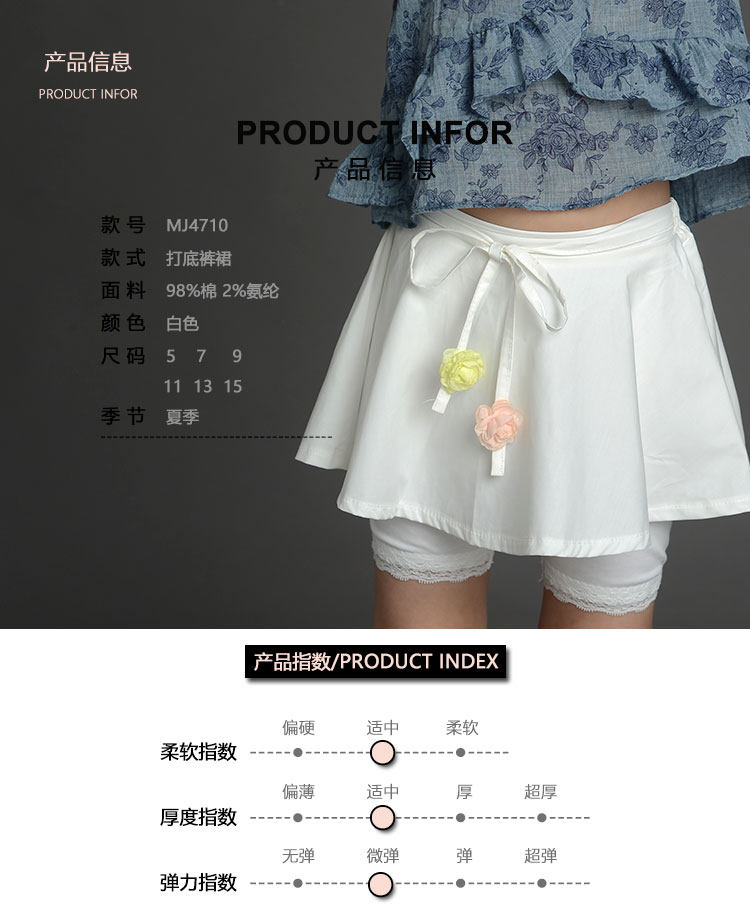 Jupe enfant - Ref 2051374 Image 6