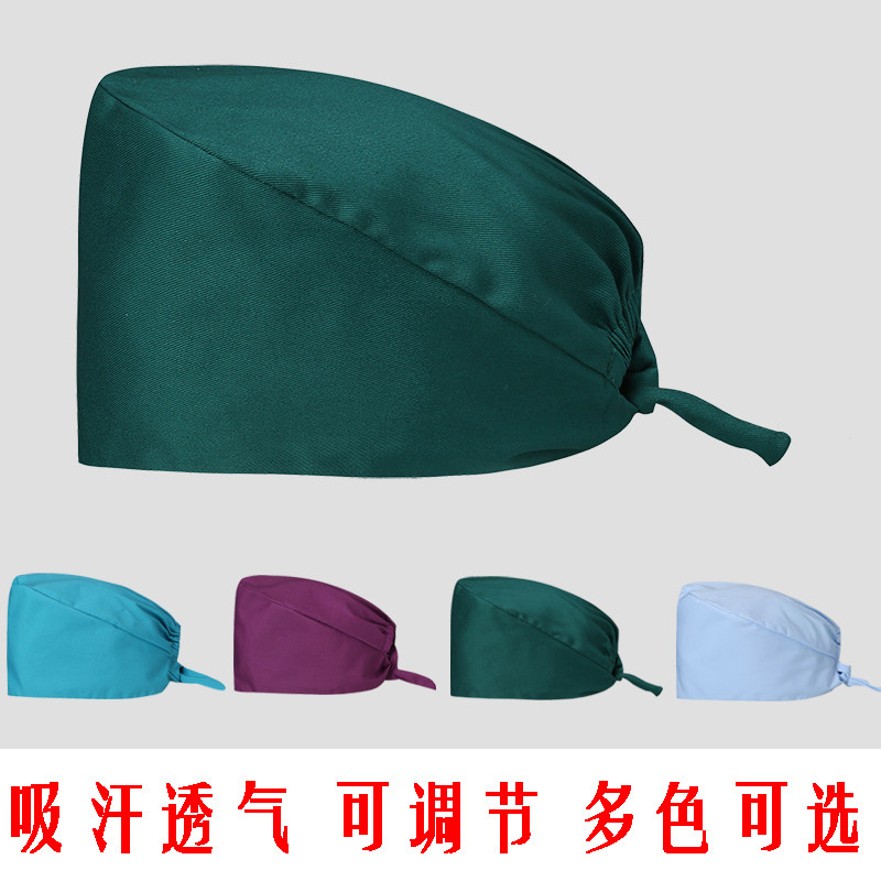 Operating cap pure female cotton surgical room surgical male bag headscarf hospital Oral male doctor nurse hat