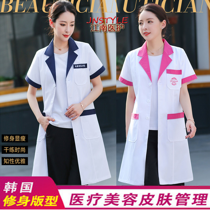 White coat short sleeve doctor female nurse clothing autumn and winter long sleeve pharmacy beauty salon tattoo artist skin management overalls