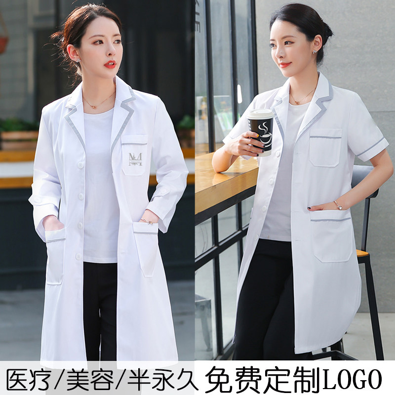 South Korea's sashimi white coat long sleeve male doctor serving female short-sleeved physician beauty nail embroidered embroidered skin management workwear-Taobao