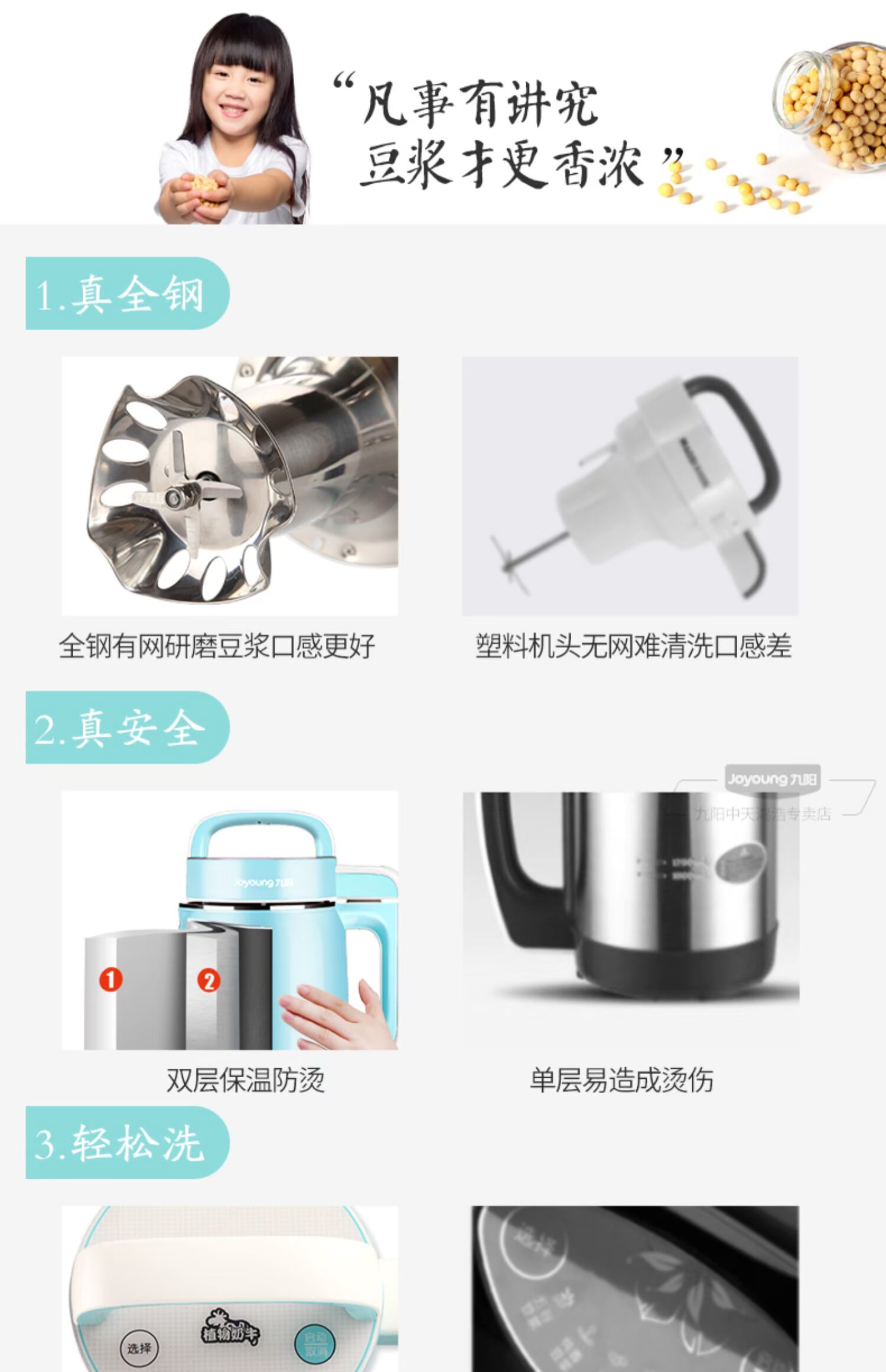 máy sữa hạt 9 Yang Soymilk home tự động nhỏ nhỏ đơn thông minh 1-2 cửa hàng chính thức mới chính hãng - Sữa đậu nành Maker máy làm sữa hạt